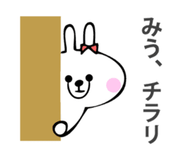 Stickers for Miu sticker #14533680