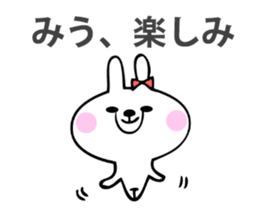 Stickers for Miu sticker #14533681