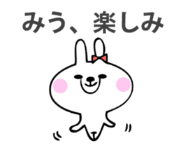 Stickers for Miu sticker #14533681