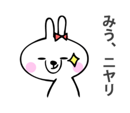 Stickers for Miu sticker #14533682