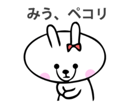 Stickers for Miu sticker #14533683