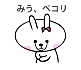 Stickers for Miu sticker #14533683