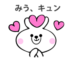 Stickers for Miu sticker #14533684