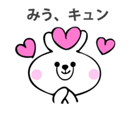 Stickers for Miu sticker #14533684