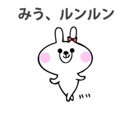 Stickers for Miu sticker #14533685