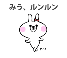 Stickers for Miu sticker #14533685