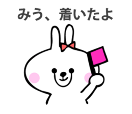 Stickers for Miu sticker #14533687