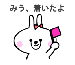 Stickers for Miu sticker #14533687