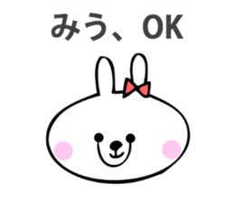 Stickers for Miu sticker #14533688