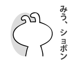 Stickers for Miu sticker #14533689