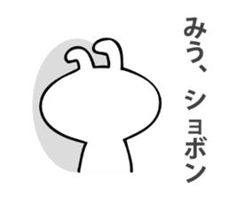 Stickers for Miu sticker #14533689