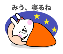 Stickers for Miu sticker #14533691