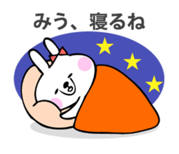 Stickers for Miu sticker #14533691