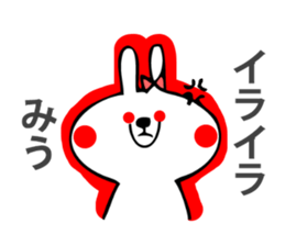 Stickers for Miu sticker #14533692