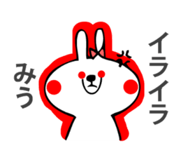 Stickers for Miu sticker #14533692