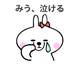 Stickers for Miu sticker #14533693