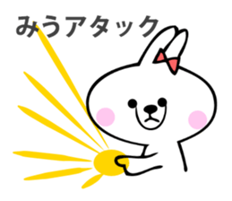 Stickers for Miu sticker #14533694