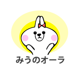 Stickers for Miu sticker #14533695