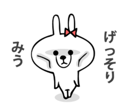 Stickers for Miu sticker #14533698