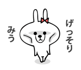 Stickers for Miu sticker #14533698