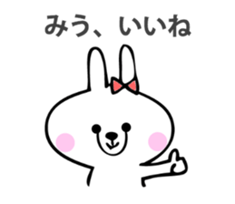 Stickers for Miu sticker #14533699