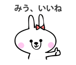 Stickers for Miu sticker #14533699