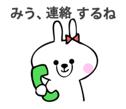 Stickers for Miu sticker #14533700