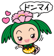 Ayumin Vol.1 sticker #14533721