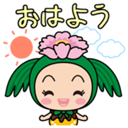 Ayumin Vol.1 sticker #14533722