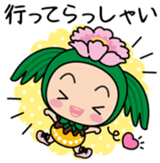 Ayumin Vol.1 sticker #14533727