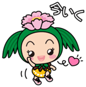 Ayumin Vol.1 sticker #14533728