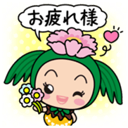 Ayumin Vol.1 sticker #14533731