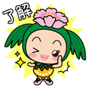 Ayumin Vol.1 sticker #14533736