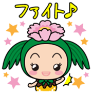 Ayumin Vol.1 sticker #14533739