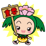 Ayumin Vol.1 sticker #14533740