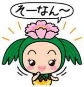 Ayumin Vol.1 sticker #14533748