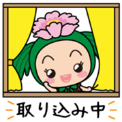 Ayumin Vol.1 sticker #14533750