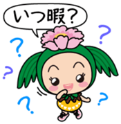 Ayumin Vol.1 sticker #14533754