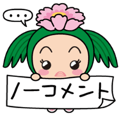 Ayumin Vol.1 sticker #14533756