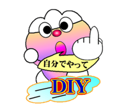 fujiBEN fujitakun version7 sticker #14533764