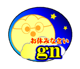 fujiBEN fujitakun version7 sticker #14533777