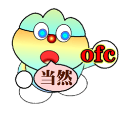 fujiBEN fujitakun version7 sticker #14533780