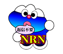 fujiBEN fujitakun version7 sticker #14533797