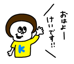 KEI KEI KEI sticker #14533839