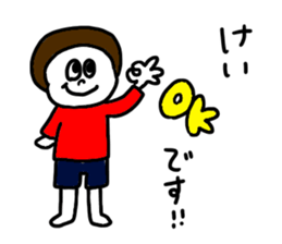 KEI KEI KEI sticker #14533842