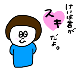 KEI KEI KEI sticker #14533843