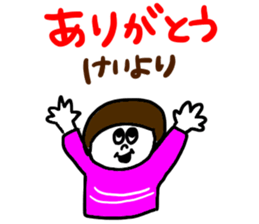 KEI KEI KEI sticker #14533844