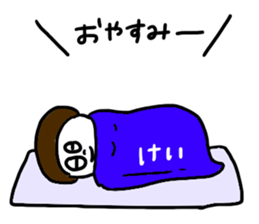 KEI KEI KEI sticker #14533845