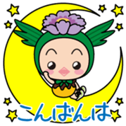 Makkun Vol.1 sticker #14533972