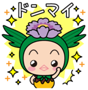 Makkun Vol.1 sticker #14533980